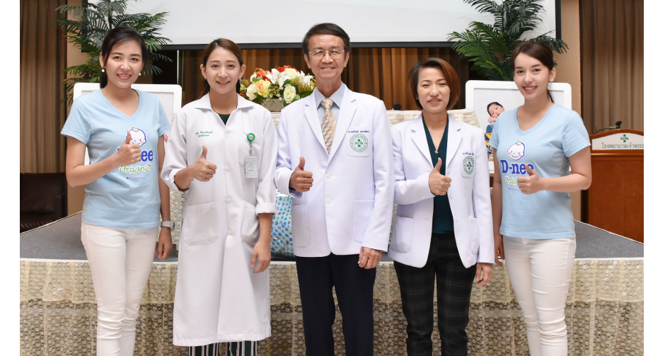 “รพ.เจ้าพระยาจัดกิจกรรมแม่ตั้งครรภ์”