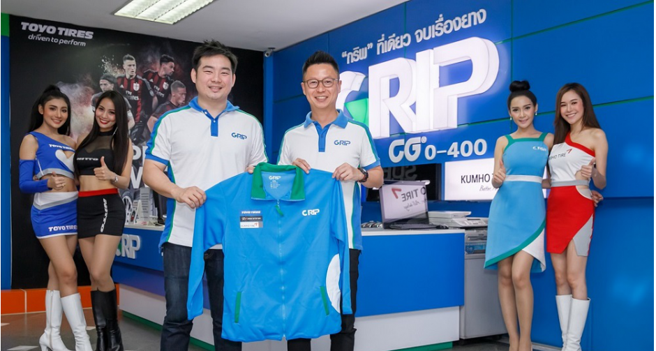 ต.สยาม ใส่เกียร์เดินหน้า แท็กทีม CG 0-400 เปิด GRIP  รามอินทรา กม.8