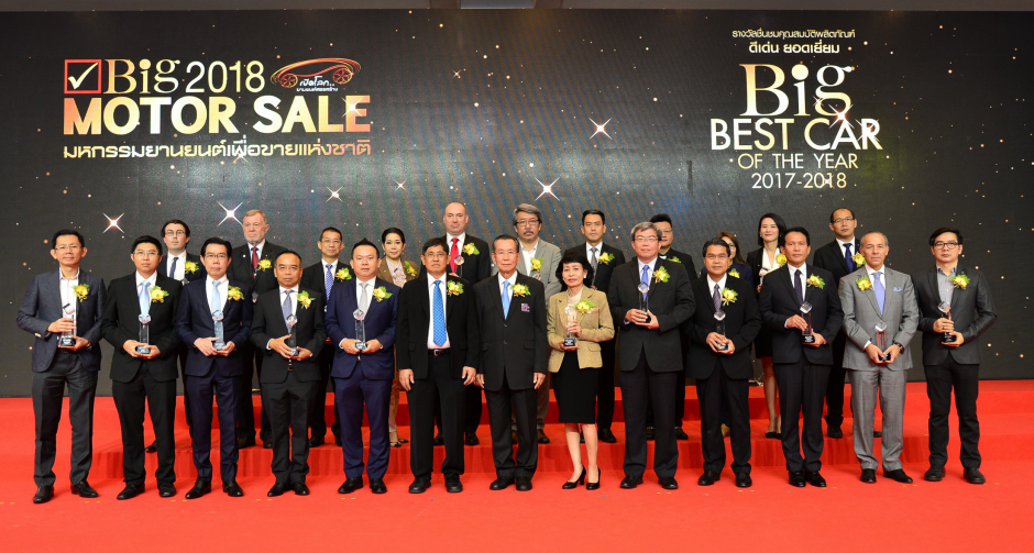 Big Best "Car" Big Best "BigBike" of The Year 2017-2018