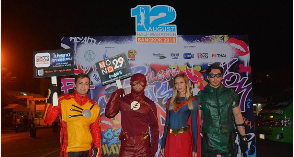 ช่อง “MONO 29” ส่งฮีโร่ลงสนาม แจมงานวิ่ง ใน “12 Aug Half Marathon Bangkok 2018”