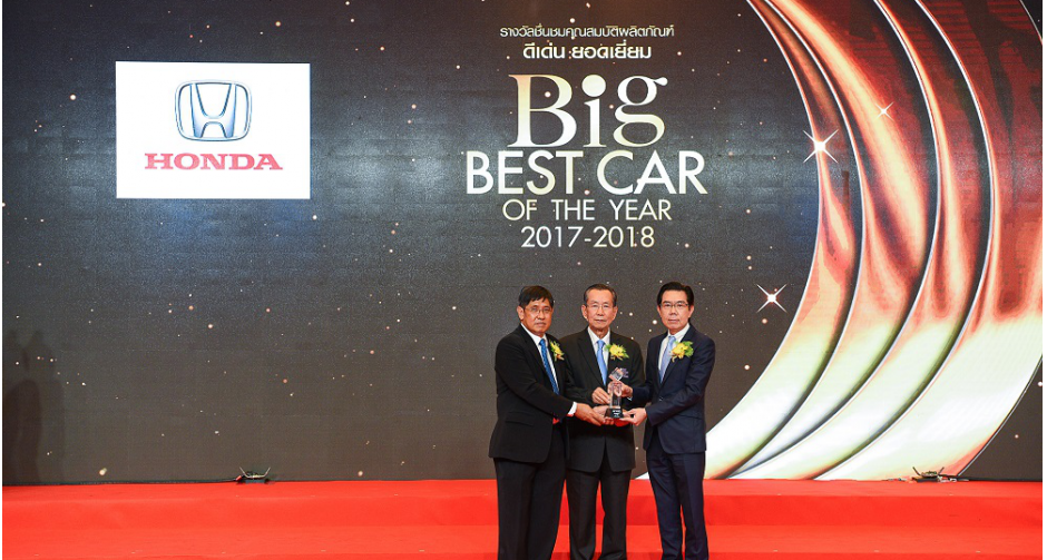 ฮอนด้า ซีอาร์-วี ชนะรางวัล BIG Best Car of  The Year  2 ปีซ้อน คว้าเอสยูวีที่แรงและประหยัดที่สุดแห่งปี  2017-2018