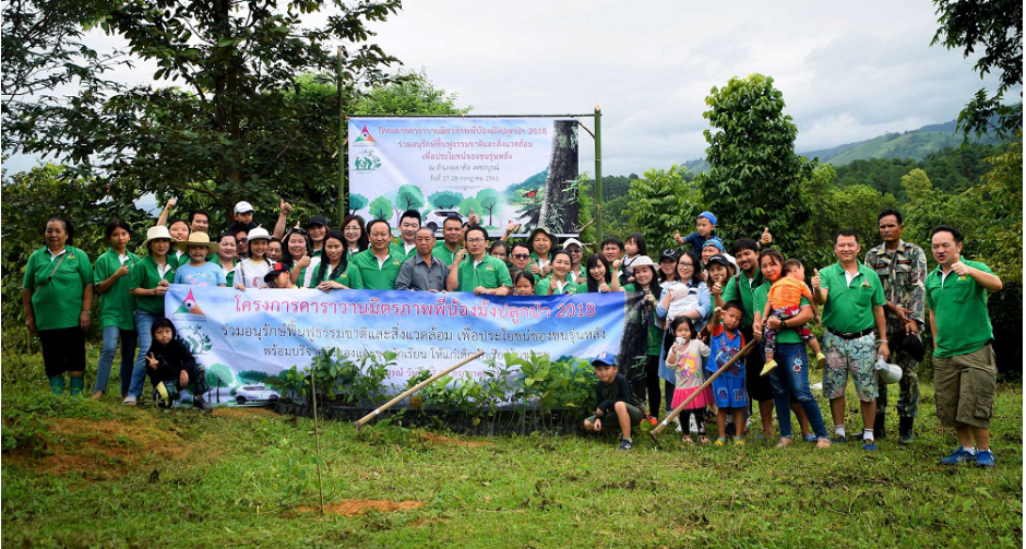 โครงการคาราวานมิตรภาพ พี่น้องม้งปลูกป่า