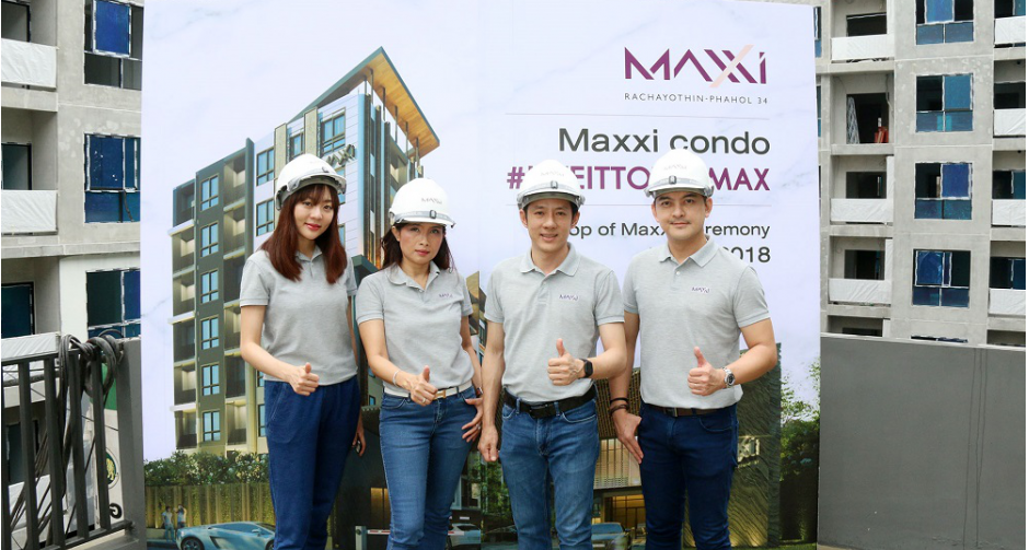 Maxxi Condo รัชโยธิน-พหล34 พร้อมโอนกรรมสิทธิ์ปลายปีนี้