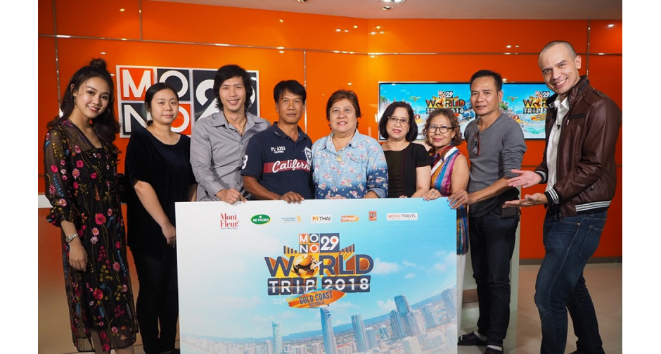 ช่อง “MONO29” เผยโฉม 8 ผู้โชคดีร่วมทริป เวิลด์ทริปที่ “โกลด์โคสต์-ออสเตรเลีย”