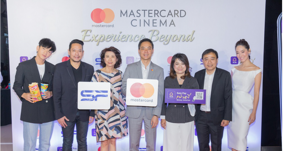 SF ร่วมกับ MasterCard และ ธนาคารไทยพาณิชย์ มอบประสบการณ์สังคมไร้เงินสดเพื่อคอหนังยุคดิจิทัล