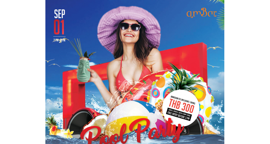 amBar Pool Party ประจำเดือนกันยายน 2561  โรงแรมโฟร์พอยท์ส บาย เชอราตัน กรุงเทพฯ สุขุมวิท 15