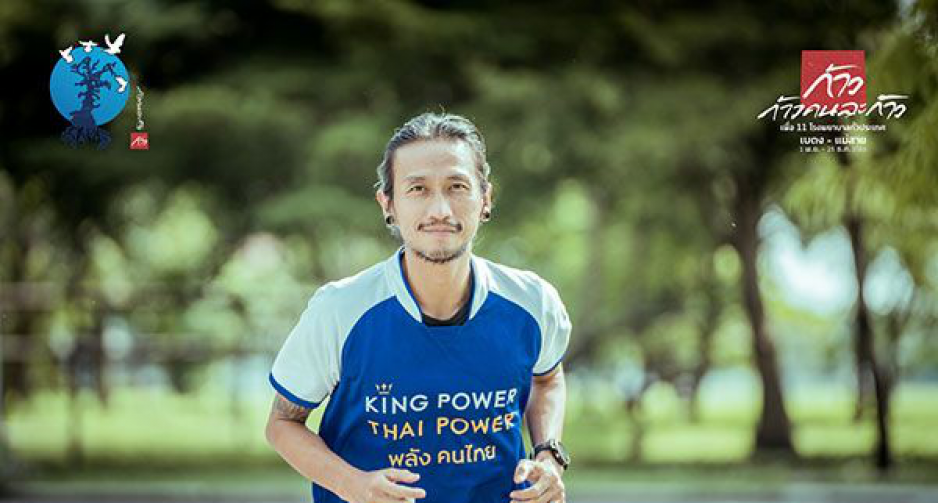 "ลองRUN 2018" ชวนคนไทยวิ่ง พร้อมชมหนัง 2,215 เชื่อ บ้า กล้า ก้าว