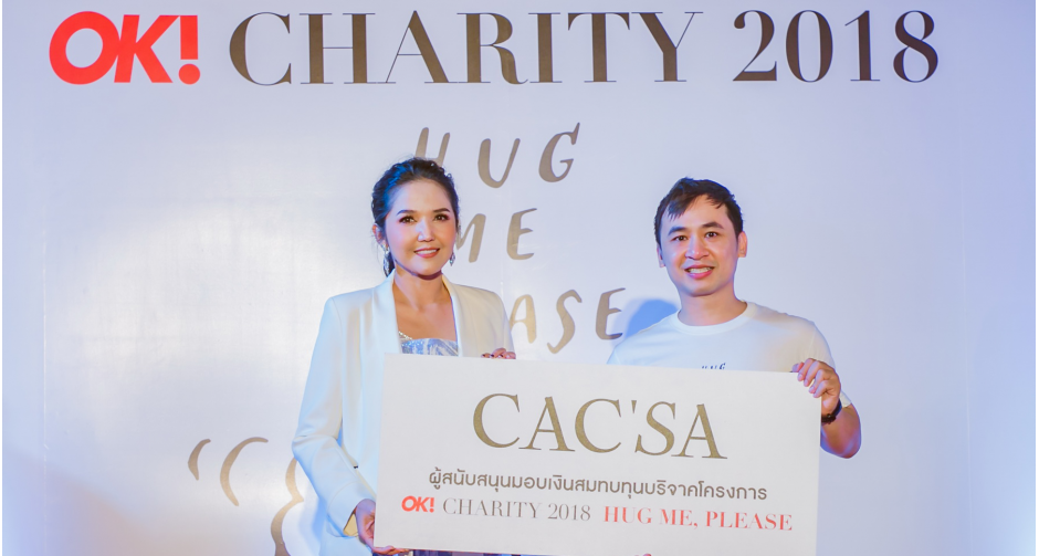 CAC’SA มอบเงินบริจาคในงานการกุศล OK! Charity 2018 : Hug Me, Please