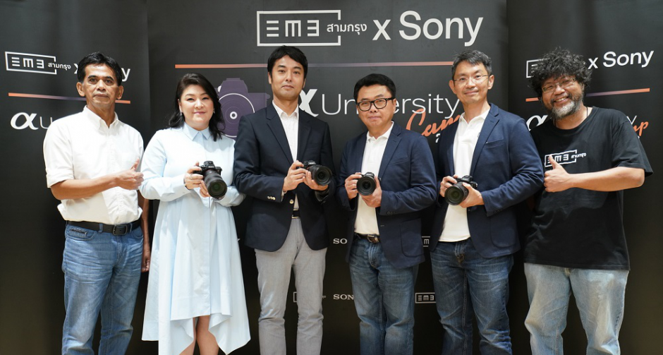โซนี่ไทยเปิดโครงการอบรมเชิงปฏิบัติการด้านการถ่ายภาพ 3Krung x Sony Alpha University Camp 2018