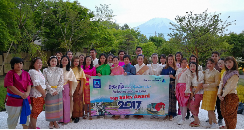 “ชีวิตดี๊ดี เพราะมีซัมมิทจัดให้” แจกแพ็กเกจท่องเที่ยว พาออเจ้าตะลุยเจแปน