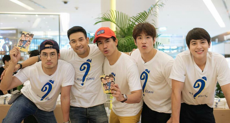 "คนดีที่ไหน" รายการออนไลน์สุดปัง!! ทั้งรูปแบบรายการและพิธีกร