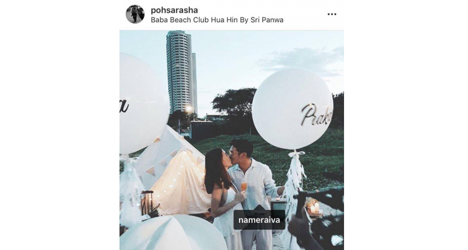 โรแมนติกเว่อร์ !! เนม Getsunove ขอแฟนสาวแต่งงาน 