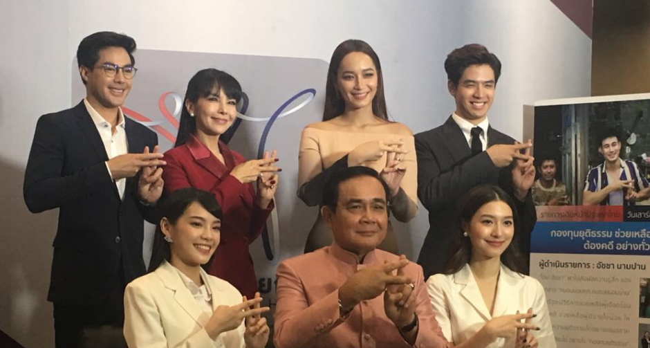 ขนทัพดาราดัง พบ ‘นายก’ รับประกาศนียบัตรในการเป็นพิธีกร ช่วยดึงเรตติ้ง ‘เดินหน้าประเทศไทย’