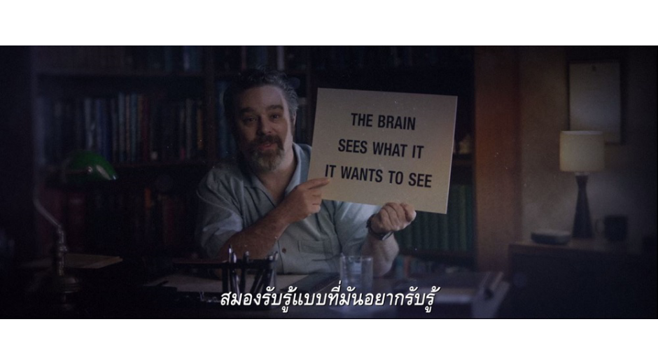 3 คดีขนหัวลุก 3 ปมสยองต้องสะสาง หนึ่งในหนังสยองขวัญที่คำชมดังลั่นที่สุดปีนี้ “Ghost Stories”