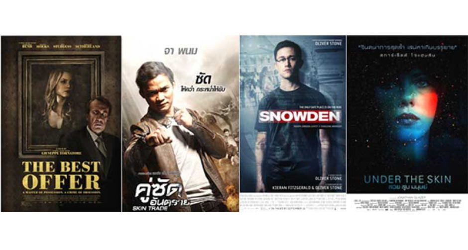 ช่อง 7HD จัดทัพหนังดัง ลงBig Cinema