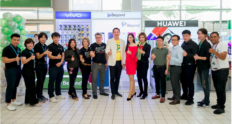 เปิดตัวบียอนช็อป ศูนย์บริการครบวงจร