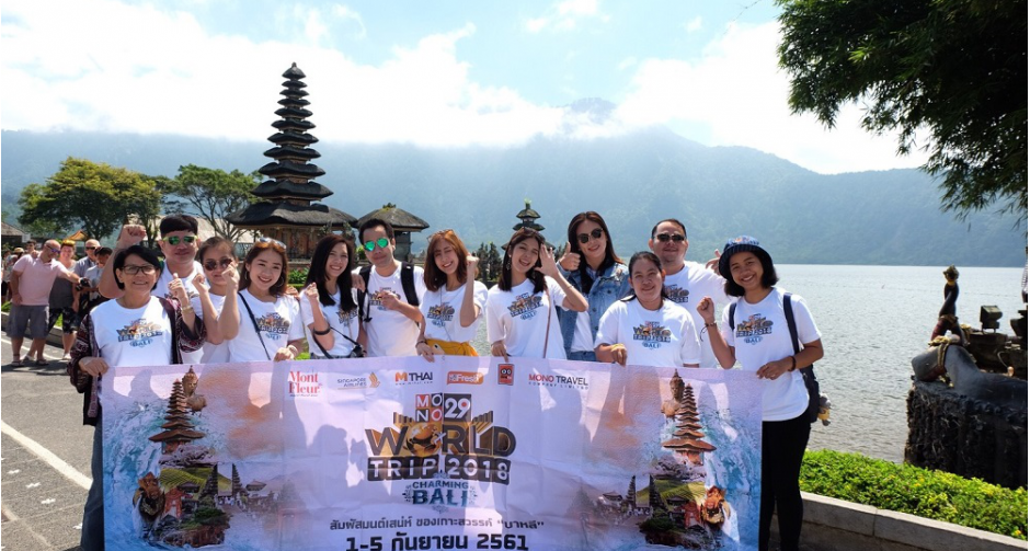 “วิว - กากา” พาท่องดินแดนวัฒนธรรมที่บาหลี ทริปสุดฟินกับ “MONO29 World Trip 2018”