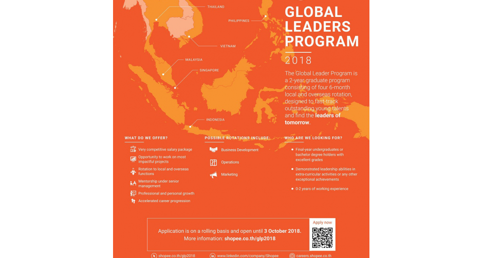 Shopee (ช้อปปี้) เปิดตัวโครงการ  “Thailand Global Leader Program 2018 (GLP)”