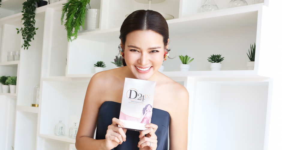 “หญิง-รฐา” รีแบรนด์ใหม่เปิดตัว D24IN เจาะกลุ่มsegment ผู้ที่ชอบขนมหวานน้ำอัดลม