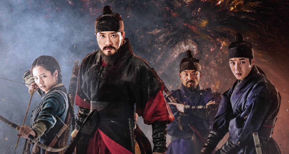 Monstrum พันธุ์อสูรกลาย เข้าฉาย 4 ตุลาคมนี้