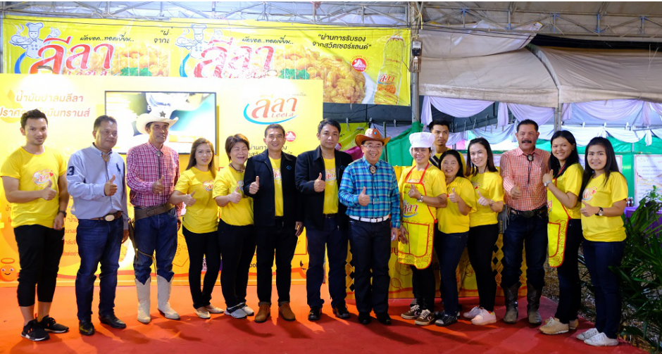 ลีลา ร่วมออกบูธมหกรรมวิชาการ “วันงานเกษตรตะโก ครั้งที่ 3” ประจำปี 2561