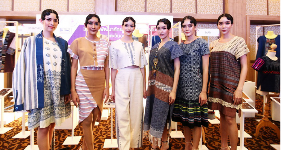 “กลุ่มจังหวัดภาคเหนือตอนบน เชียงราย พะเยา แพร่ น่าน  จัดแสดงผลงานและแฟชั่นโชว์สุดอลังการ