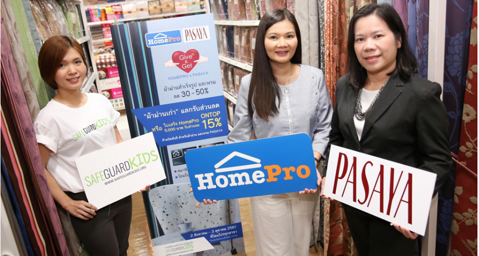 โฮมโปร ร่วมกับ Pasaya จัดแคมเปญ Give&Get ปี 5 ชวนคนไทยเปลี่ยนผ้าม่านเก่าเป็นใหม่