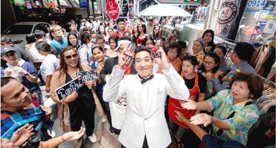 "โตโน่"  รีเทิร์นงานอีเว้นท์ คว้าพรีเซ็นเตอร์น้ำหอม