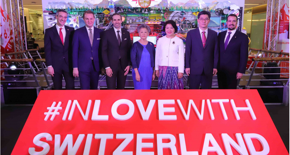 การท่องเที่ยวสวิส ชวนคุณมาหลงรักสวิสในงาน “อิน เลิฟ วิท สวิตเซอร์แลนด์” 