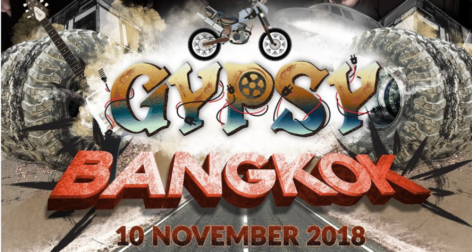 สุกี้ฯ หัวหน้าเผ่ายิปซีนำทัพศิลปินบุกกรุงเทพฯ  กระหน่ำความสนุกสุดเดือด สาดปาร์ตี้เสียงเพลงสุดเสรี 