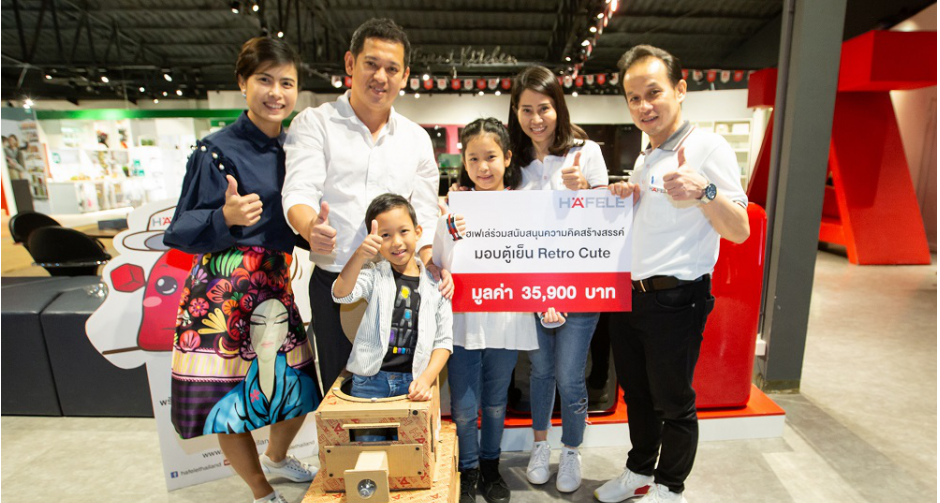 เฮเฟเล่ สนับสนุนความคิดสร้างสรรค์ต่อยอดได้ไม่รู้จบ