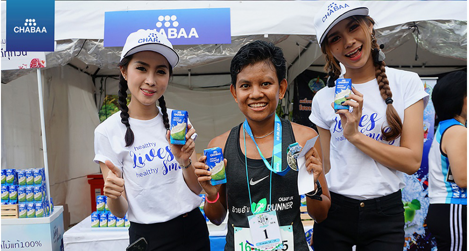 ชบาฯ ส่งเสริมสุขภาพงานวิ่งมาราธอน