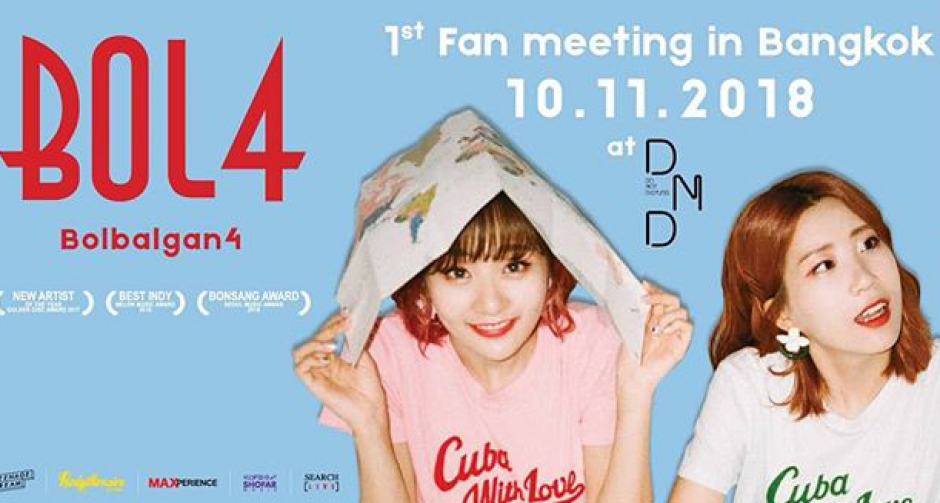 "BOLBALGAN4 1st FAN MEETING IN BANGKOK 2018"