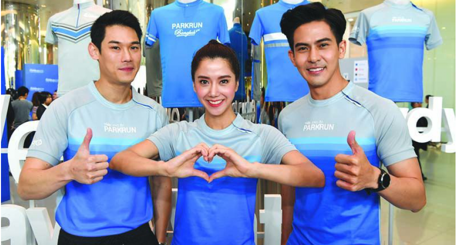 "เต้ย - ไอซ์ - กันต์" ชวนแฟนคลับวิ่งเพื่อน้อง