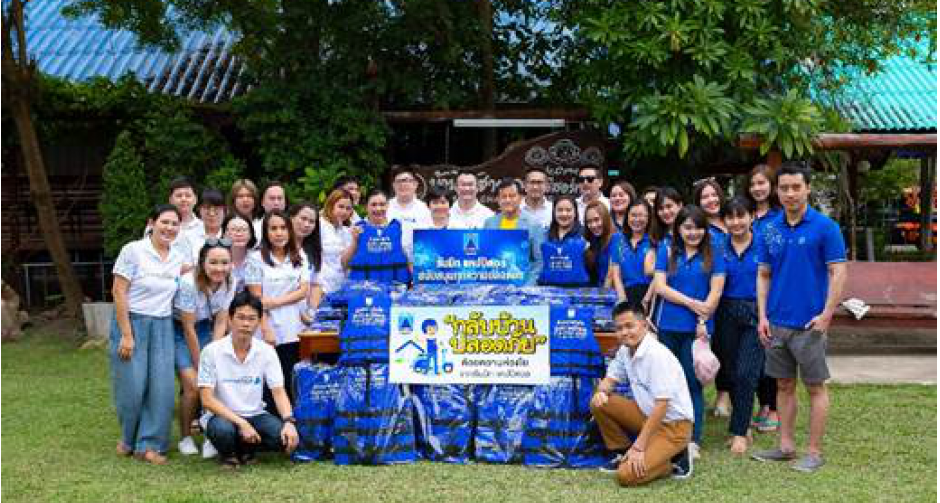 ซัมมิทแคปปิตอล มอบเสื้อชูชีพ อบต.คลองโคน สนับสนุนกลับบ้านปลอดภัย