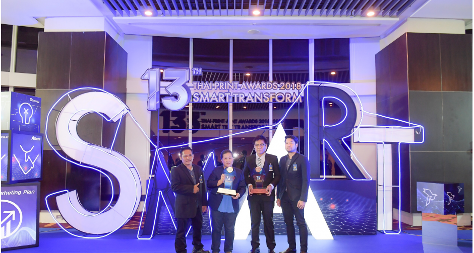 โรงพิมพ์กรังด์ปรีซ์ฯ คว้า 2 รางวัล แห่งความภาคภูมิใจ  ในการประกวดสิ่งพิมพ์แห่งชาติ (Thai Printing Awards ) ครั้งที่ 13 จากสมาคมการพิมพ์ไทย