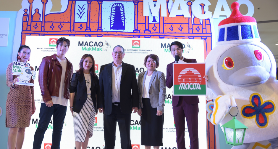 การท่องเที่ยวมาเก๊าประจำประเทศไทย จัดแคมเปญใหญ่ “MACAO Mak Mak”  เสริฟ์ความอร่อย-คุ้ม-สวย-และสนุกแบบมากมาก!!