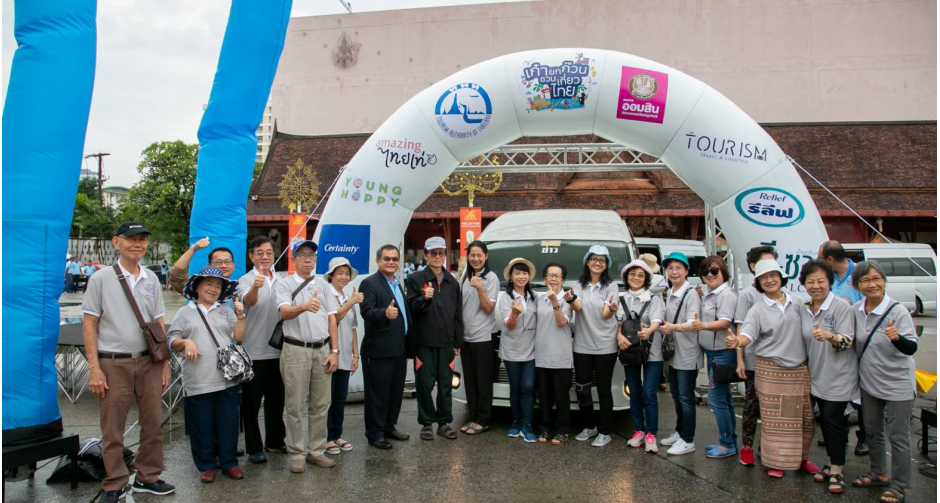 กิจกรรมเอาใจผู้สูงวัย วัยเก๋าเหมายกล้อ แรลลี่ ทริปโดนใจ 5 ภาค 