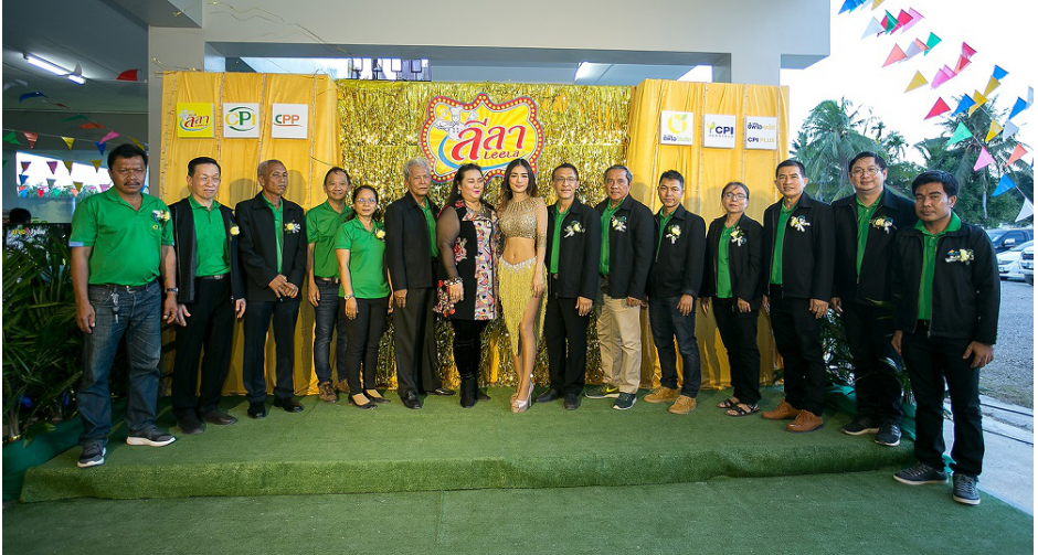 CPI จัดงานเลี้ยงขอบคุณลูกค้าเกษตรกรผู้ปลูกปาล์มน้ำมัน ประจำปี 2561