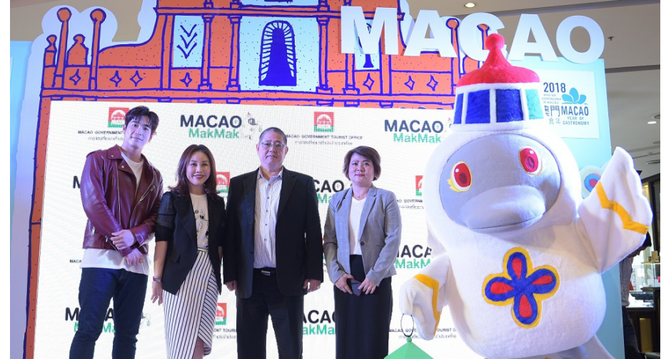 การท่องเที่ยวมาเก๊าประจำประเทศไทย จัดแคมเปญใหญ่  “MACAO Mak Mak”
