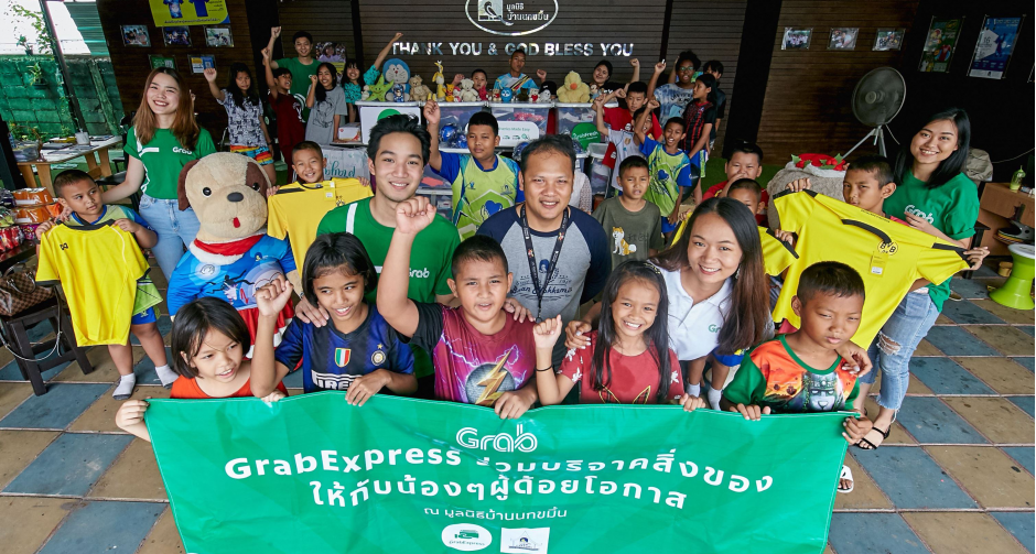 ‘แกร็บเอ๊กซเ์พรส’ส่งต่อความสุข มอบสิ่งของแก่น้องๆผู้ด้อยโอกาส  ณ 7 มูลนิธิทั่วไทย