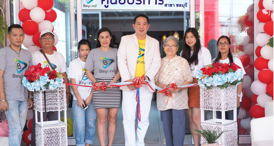 เปิดตัวบียอนช็อป ศูนย์ชลบุรี