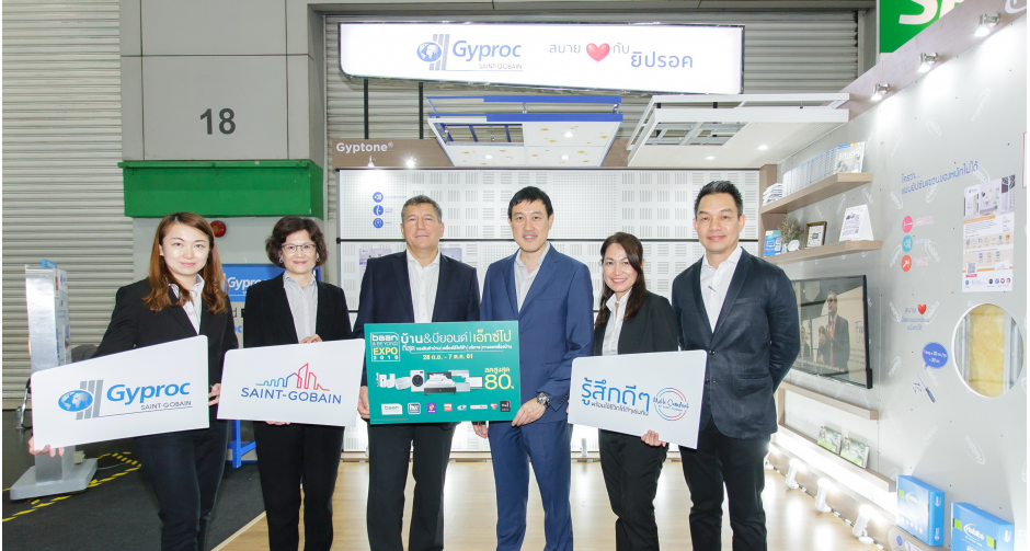 ยิปรอคชูนวัตกรรมผนังสำเร็จรูปประสิทธิภาพสูงเพื่อบ้านยุคใหม่ในงาน “Baan & Beyond Expo 2018”