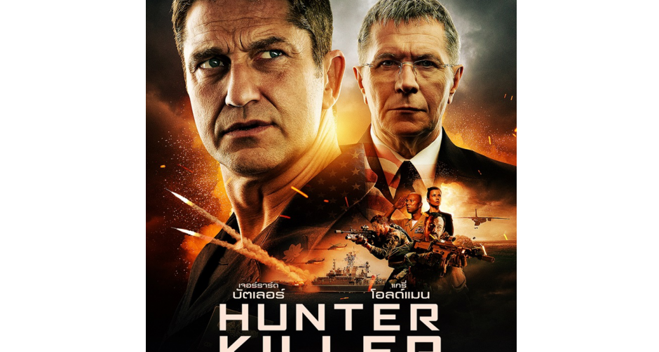 “เจอร์ราร์ด บัตเลอร์” ทุ่มรับบทกัปตัน ผู้กุมอนาคตชี้ชะตาสงครามโลกครั้งที่ 3 ใน Hunter Killer