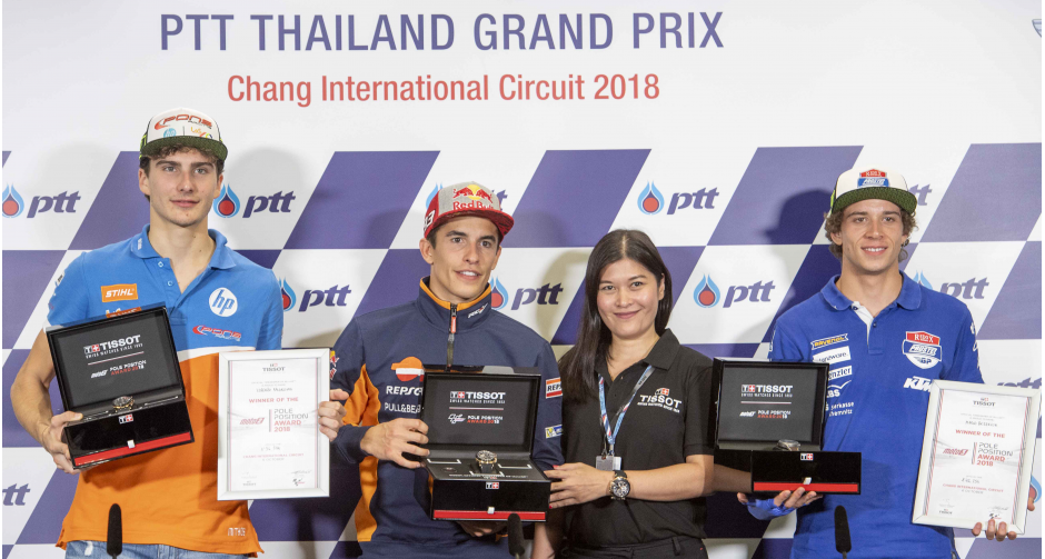 ทิสโซต์ (TISSOT) ที่สุดของนวัตกรรมแห่งเรือนเวลา