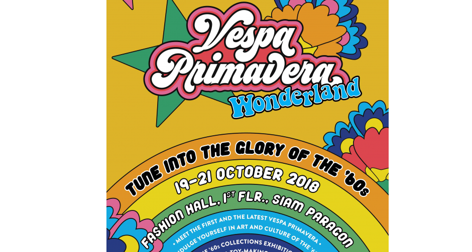 เวสป้า พร้อมพาคุณโลดแล่นไปกับความสนุกสุดคลาสสิกแห่งยุค ‘60s ในงานเฉลิมฉลองครบรอบ 50 ปี