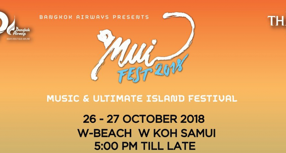 MUI FEST 2018 [MUSIC & ULTIMATE ISLAND FESTIVAL]