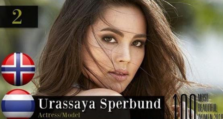 "ญาญ่า อุรัสยา" คว้าอันดับ 2 รองแชมป์ ผู้หญิงสวยที่สุดในโลกปี 2018
