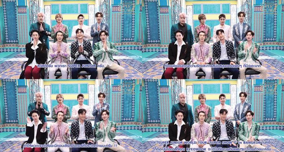 "ซูเปอร์ จูเนียร์" ส่งคลิป นัดเจอเอลฟ์ไทย