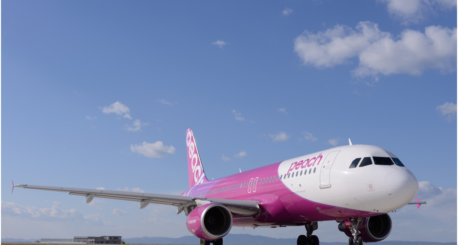 ประกาศแต่งตั้งผู้บริหารสายการบินวานิลลาแอร์